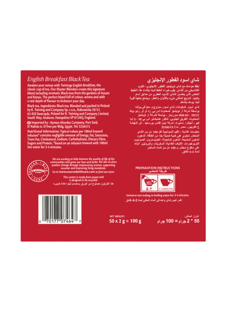Twinings English Breakfast Black Tea 100grams - Image 2