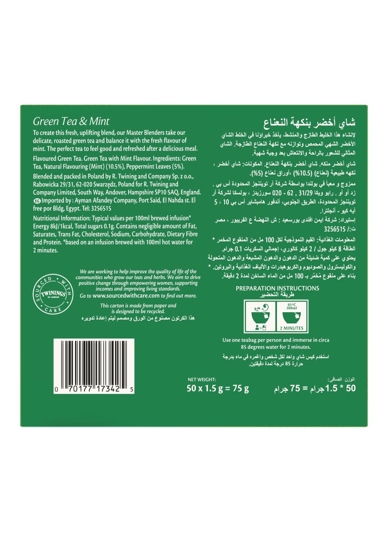 Twinings Green Tea With Mint 75grams  - Image 2