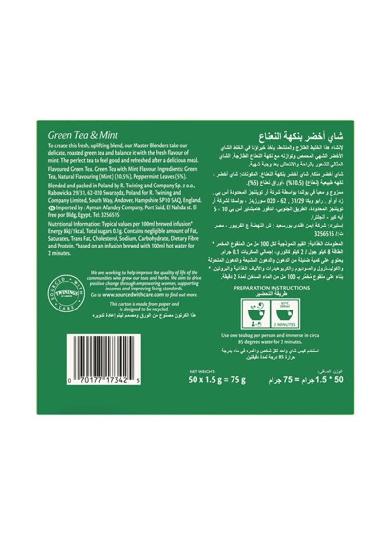تويننجز شاي أخضر بالنعناع من المملكة المتحدة نعناع 75جرام - Image 2