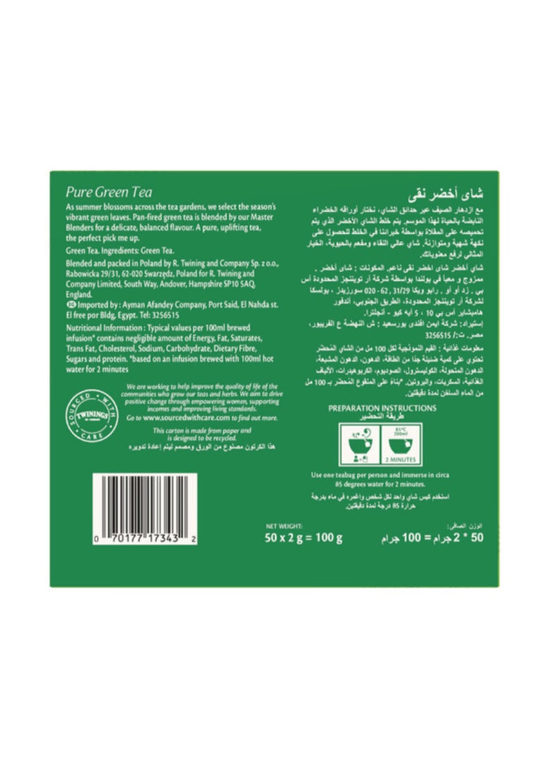 تويننجز شاي أخضر نقي من الصين 100جرام - Image 2