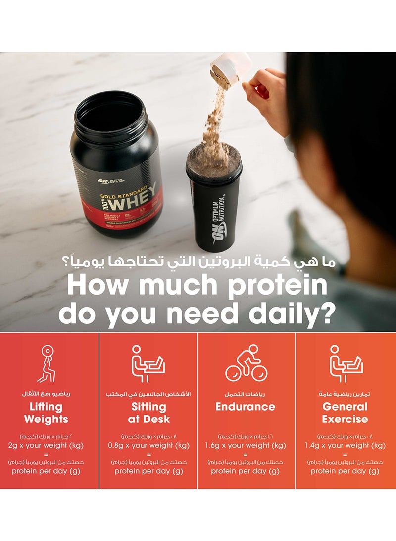 Optimum Nutrition - Gold Standard 100% Whey Protein Powder 5 Lbs Double Rich Chocolate - Image 1