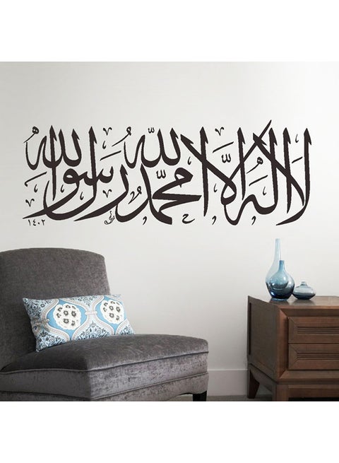 Arabic Muslim Religious Quran Islamic Calligraphy Of Bismillah Kalima Removable Wall Sticker Black