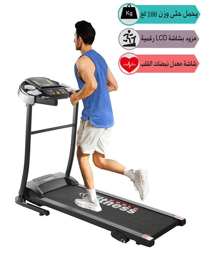 Fitness World An advanced electric treadmill equipped with a 1 HP motor from Fitness World, a treadmill that holds up to 100 kg for home use. 120x110x50cm 