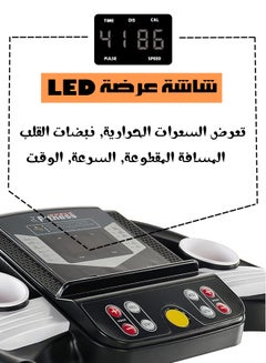 فيتنس ورلد جهاز المشي الكهربائي قابل للطي يتحمل وزن 100 كغ، جهاز سير مزود بشاشة LCD لقياس معدل نبضات القلب للاستخدام المنزلي من فتنس وورلد 120x110x50سم 120x110x50سم  - Image 5