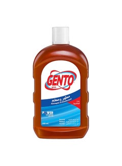 GENTO Gento Antibacterial Antiseptic and Disinfectant 500ml 
