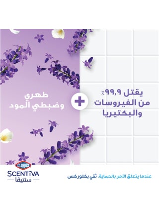 Scentiva Disinfectant Floor Cleaner, Tuscan Lavender 3Liters - view 4
