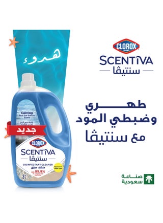 Scentiva Disinfectant Floor Cleaner, Red Sea Breeze 3Liters - view 2