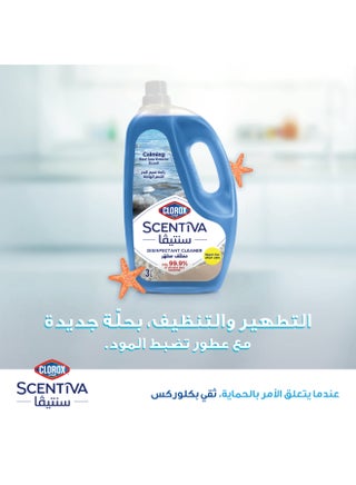 Scentiva Disinfectant Floor Cleaner, Red Sea Breeze 3Liters - view 3