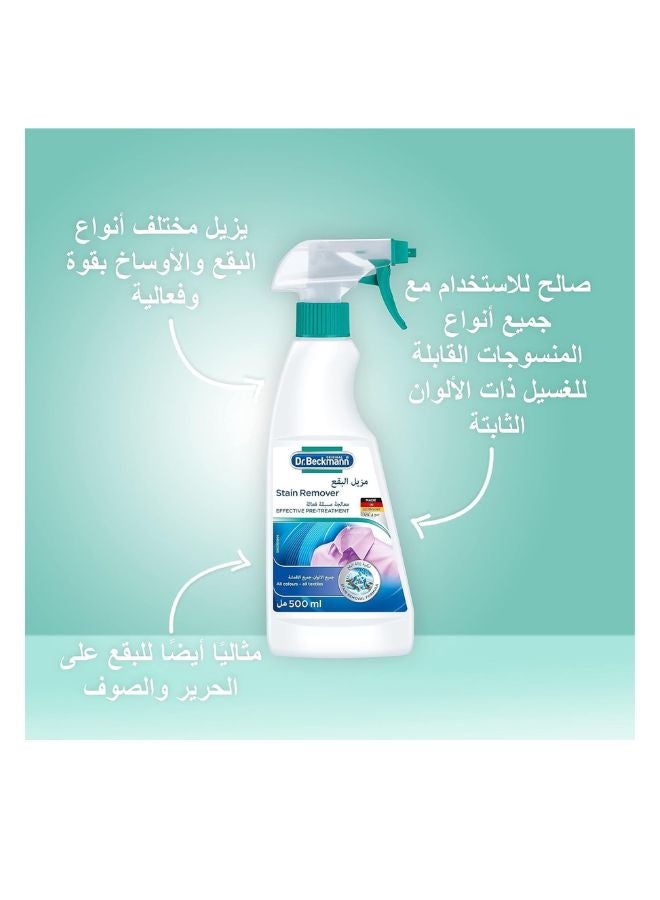 Dr. Beckmann Stain Remover Trigger Spray 500ml - Image 3