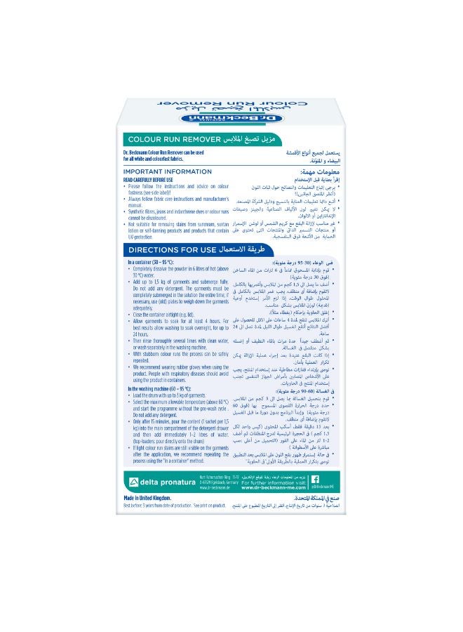 Dr. Beckmann - Extra Strong Colour Run Remover 75grams - Image 1