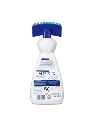 Cleaning Brush For Carpets And Upholstery White 650ml - view 2
