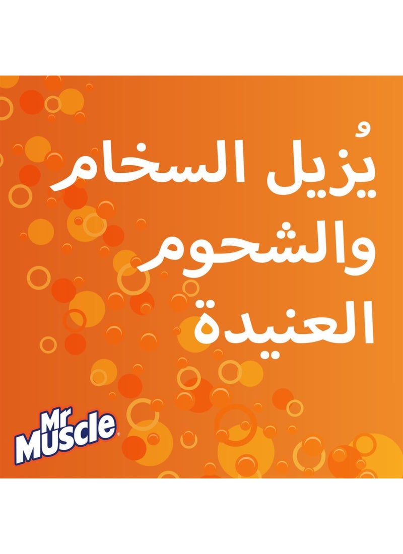 Mr Muscle Spray Oven Cleaner 300ml - Image 5