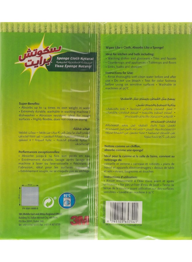 Scotch Brite Sponge Cloth Naturals 3 Pieces Green - Image 2