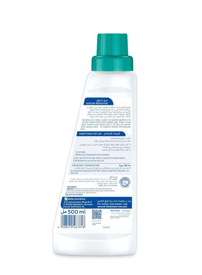 Dr. Beckmann Laundry Rinse Odour Remover 500ml  - Image 2