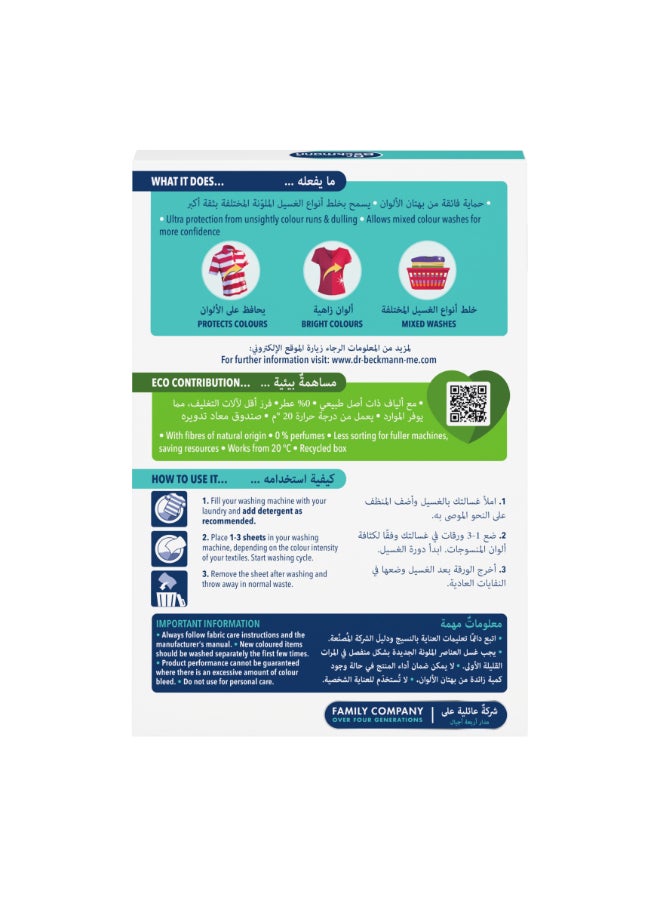 دكتور بيكمان ملاءات من الألياف الدقيقة لهواة جمع الألوان والأوساخ، عدد 12 قطعة - Image 2
