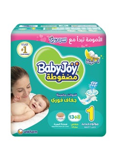 2X Compressed Diamond Pad Diaper, Size 1, Newborn, 0-4 Kg, Saving Pack, 16 Diapers