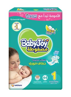 2X Compressed Diamond Pad Diaper, Size 1, Newborn, 0-4 Kg, Value Pack, 44 Diapers - pnsku/N12831946A/45/_/1734692081/e5bc2138-c932-4397-ac5e-59729e0747c6