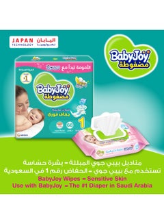 BabyJoy Compressed Diamond Pad Diaper, Size 1, Newborn, 0-4 Kg, Value Pack, 44 Diapers  - Image 3
