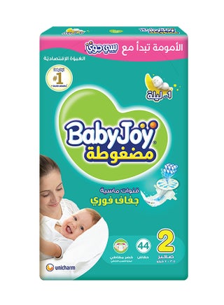 Compressed Diamond Pad Diaper, Size 2, Small, 3.5-7 Kg, Value Pack, 44 Diapers - pnsku/N12831947A/45/_/1734692089/b4e1e0ef-9be0-4fce-93f4-3626bdd1cb67