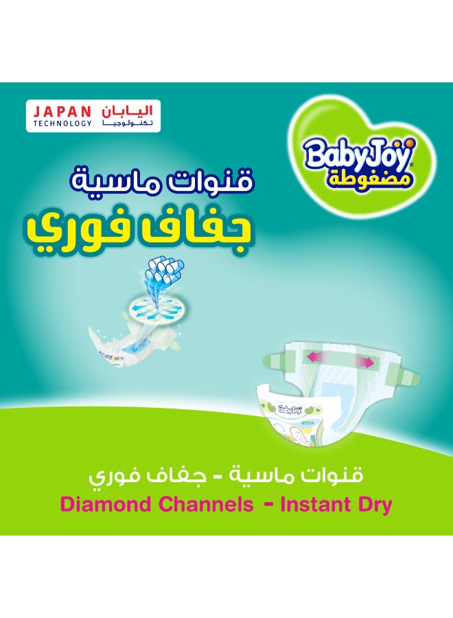 BabyJoy - Compressed Diamond Pad Diaper, Size 2, Small, 3.5-7 Kg, Value Pack, 44 Diapers - Image 1