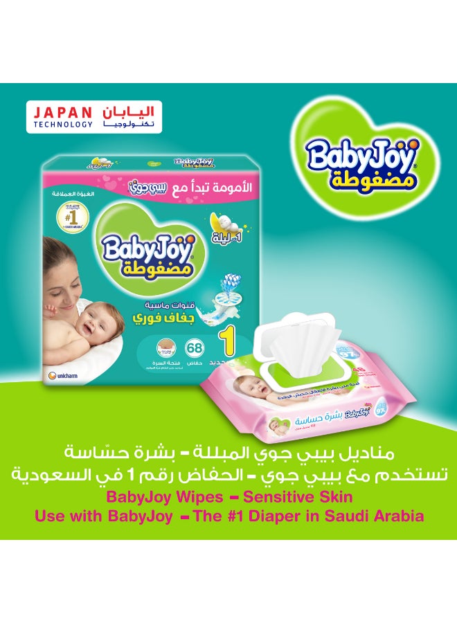 Compressed Diamond Pad Diaper, Size 3, Medium, 6-12 Kg, Jumbo Pack, 52 Diapers - pnsku/N12831948A/45/_/1732678527/9e1be2d0-a634-403f-908d-7638759b558f