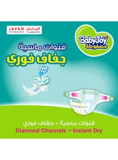 Compressed Diamond Pad Diaper, Size 6, Junior XXL, 16-25 Kg, Mega Pack, 38 Diapers - pnsku/N12831953A/45/_/1734284157/7dc2b88f-5c39-4f5b-bd13-d7067650c27f