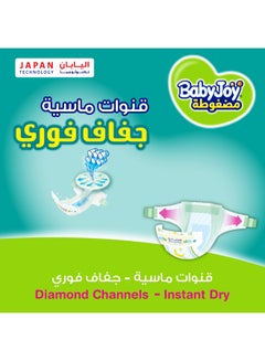 BabyJoy Compressed Diamond Pad Diaper, Size 6, Junior XXL, 16-25 Kg, Mega Pack, 38 Diapers  - Image 3