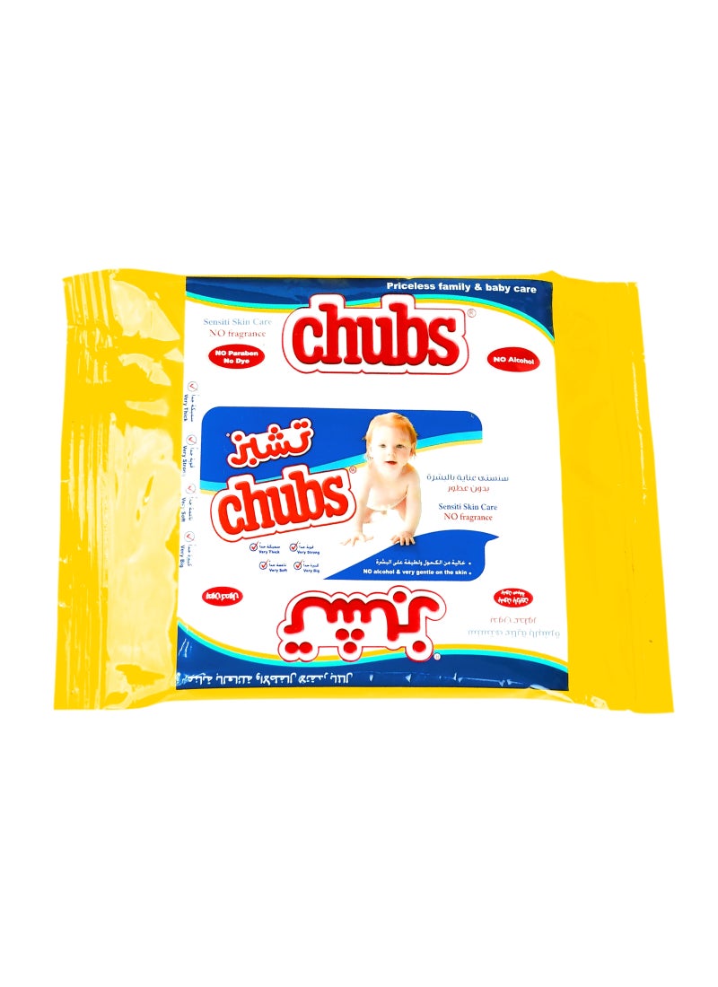 Chubs Sensitive Baby Wipes With No Alchol - 5 Count