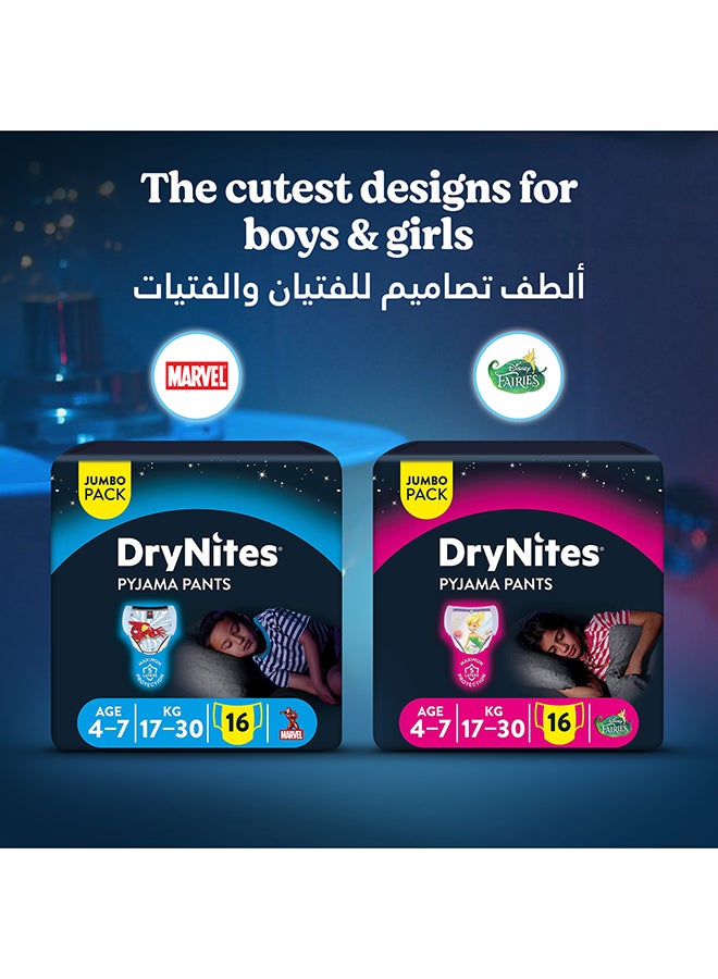 Huggies - DryNites Pyjama Pants, 4-7 years, Bed Wetting Diaper, Boys, 17-30 kg, Value Pack, 16 Pants - Image 1