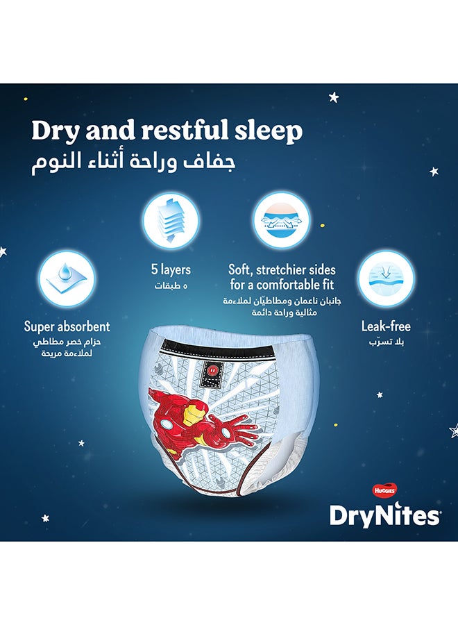 Huggies - DryNites Pyjama Pants, 4-7 years, Bed Wetting Diaper, Boys, 17-30 kg, Value Pack, 16 Pants - Image 1