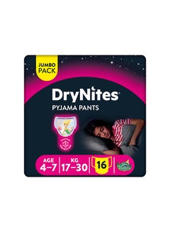 DryNites Pyjama Pants, 4-7 years, Bed Wetting Diaper, Girls, 17-30 kg, Value Pack, 16 Pants - pnsku/N12832021A/45/_/1698663334/f9542892-beaf-41cb-9ed6-1f4d0a96091b