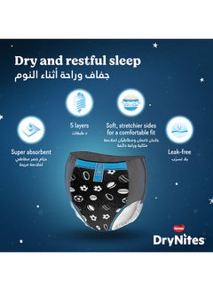 Huggies DryNites Pyjama Pants, 8-13 years, Bed Wetting Diaper, Girl, 30-48 kg, Jumbo Pack, 13 Pants  - Image 4