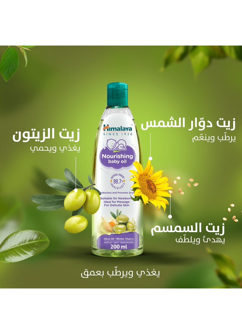 هيمالايا زيت الأطفال بالزيتون والكرز الشتوي يغذي البشرة ويمنع الجفاف - Image 4