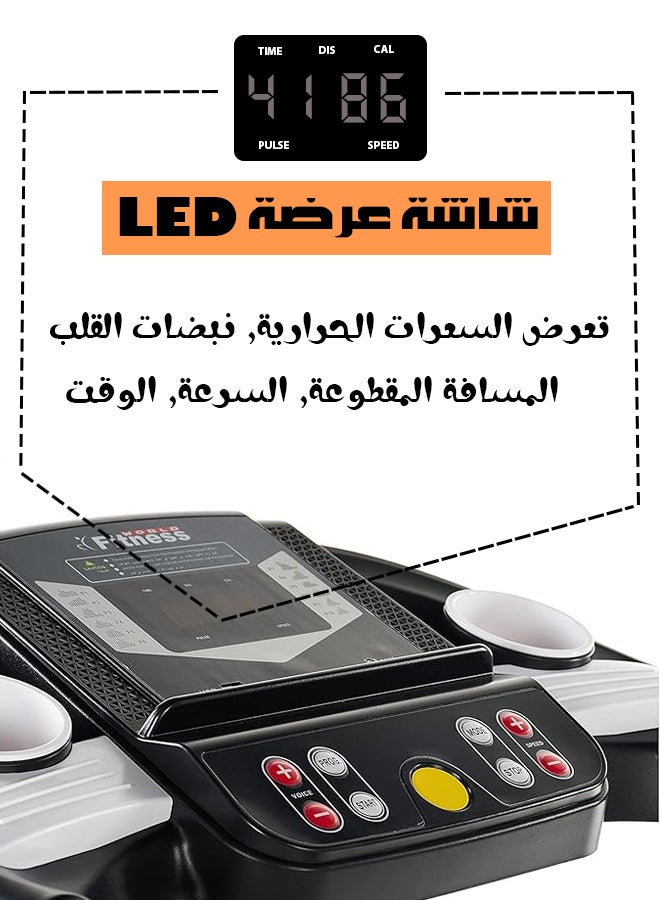 فيتنس ورلد - جهاز المشي الكهربائي قابل للطي يتحمل وزن 100 كغ مزود بجهاز مساج وشاشة LCD لقياس معدل نبضات القلب للاستخدام المنزلي من فتنس وورلد - Image 1