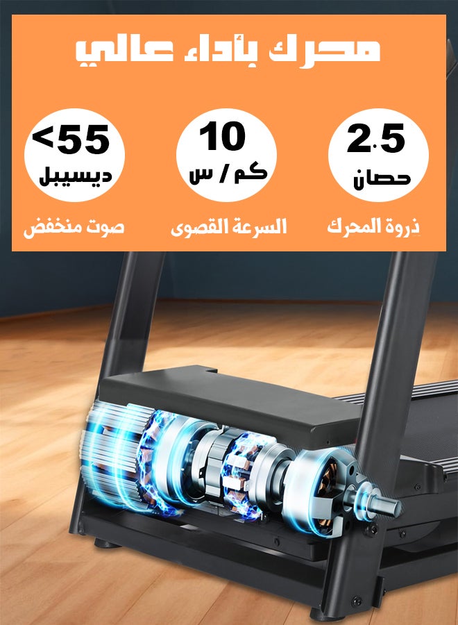 فيتنس ورلد - جهاز المشي الكهربائي قابل للطي يتحمل وزن 100 كغ مزود بجهاز مساج وشاشة LCD لقياس معدل نبضات القلب للاستخدام المنزلي من فتنس وورلد - Image 1