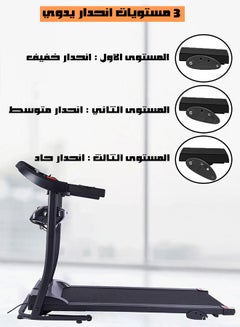 Foldable electric treadmill, 2.5 horsepower at peak, withstands a weight of 100 kg, equipped with an LED screen, with 12 automatic programs, USB and MP3 input, 3 degrees incline, 2-year warranty - pnsku/N12901571A/45/_/1733826747/107918e0-4ac2-4b16-908c-08d05489bb1c