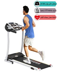 فيتنس ورلد جهاز المشي الكهربائي قابل للطي يتحمل وزن 100 كغ، جهاز سير مزود بشاشة LCD لقياس معدل نبضات القلب للاستخدام المنزلي من فتنس وورلد 120x50x100سم 120x50x100سم  - Image 1