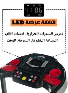 فيتنس ورلد جهاز المشي الكهربائي قابل للطي قوة 2.5حصان عند الذروة, يتحمل وزن 100كغ  مزود بجهاز تكسير الدهون وشاشة LED, مع 12 برنامج تلقائي و مدخل USB وMP3, انحدار 3 درجات, ضمان 2 سنة 120x50x110سم  - Image 5