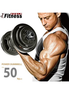 Fitness World Integrated Weight Range 50 Kg  - Image 2