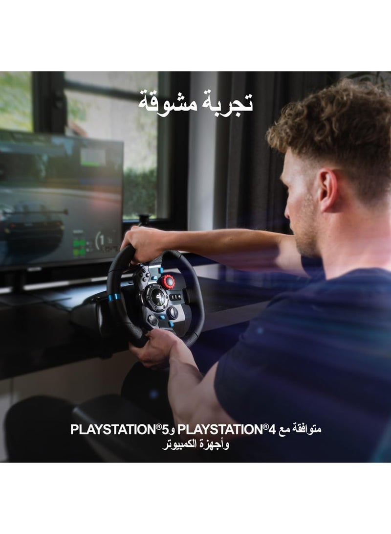 Logitech G29 Driving Force Racing Wheel & Pedals – Dual-Motor Force Feedback, 900° Rotation, Leather-Wrapped Wheel, Stainless Steel Pedals, PS4/PS3/PC Compatible, On-Wheel Controls & Paddle Shifters - Black - Image 3