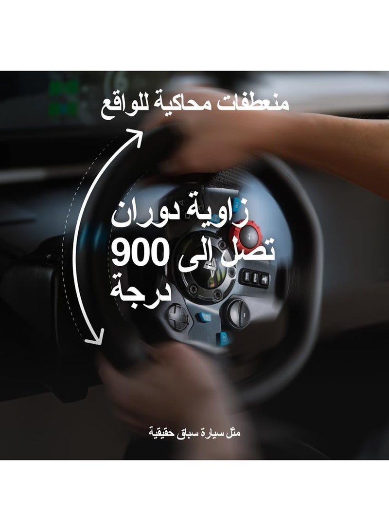 Logitech G29 Driving Force Racing Wheel & Pedals – Dual-Motor Force Feedback, 900° Rotation, Leather-Wrapped Wheel, Stainless Steel Pedals, PS4/PS3/PC Compatible, On-Wheel Controls & Paddle Shifters - Black - Image 4