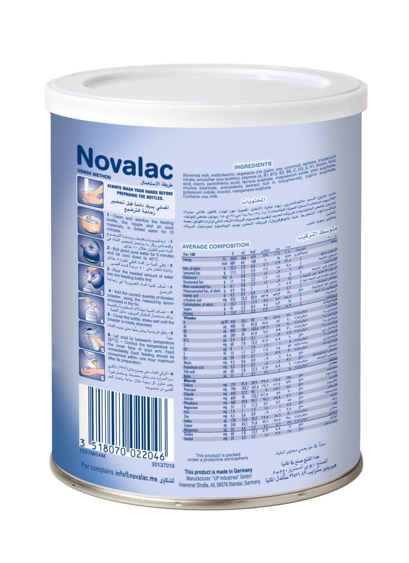 نوفيلاك تركيبة المتابعة من عمر 6 أشهر حتى سنة - Image 3