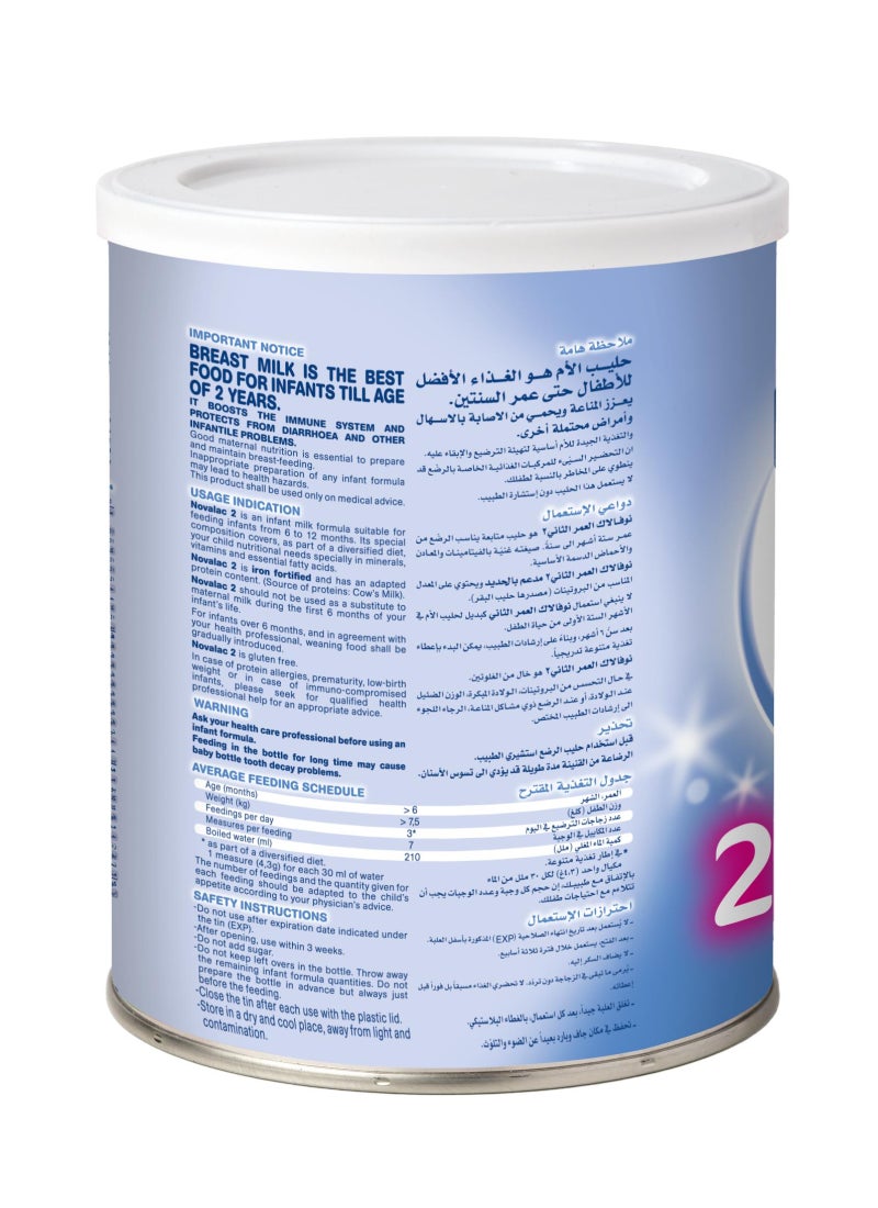 نوفيلاك تركيبة المتابعة من عمر 6 أشهر حتى سنة - Image 2