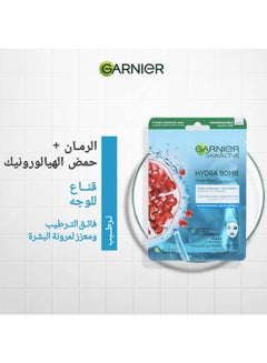 Hydra Bomb Tissue Mask for Dehydrated Skin with Pomegranate , 28g Super Hydrating+Replumping - pnsku/N13345697A/45/_/1719924870/62b0c9a2-d7bb-4a7c-96e9-c4ddb1f5ae01