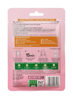 Garnier SkinActive Hydra Bomb Sheet Mask Super Hyderating+Soothing 28grams  - Image 2