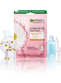 Garnier SkinActive Hydra Bomb Sheet Mask Super Hyderating+Soothing 28grams  - Image 4