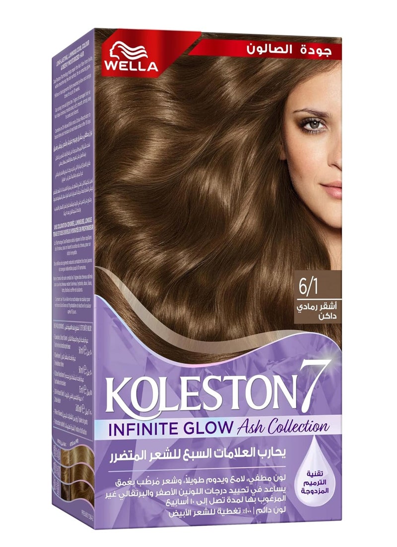 ويلا طقم كريم ملوّن كوليستون ترابي رمادي داكن 6/1 - Image 1