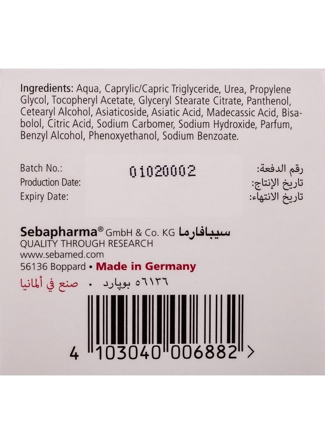 سيباميد كريم مهدّئ للوجه 50ملليلتر - Image 3