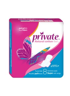 Private 8-Piece Natural Cotton Pads Extrathin  - Image 1