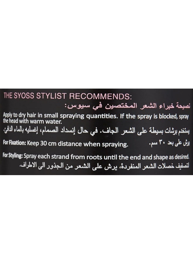 سيوس - تألق وعقد مثبتات الشعر - Image 1